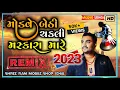 Download Lagu Modve Bethi Chakli Maskara Mare Jignesh Kaviraj New Song 2023 Dj Remix