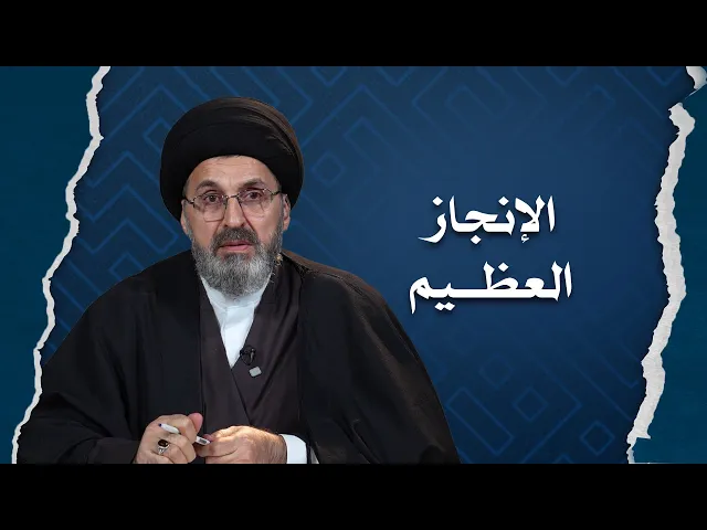 ⁣لا تسمحوا للمحبطين أن يقللوا من قيمة منجزاتنا.