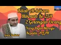 Download Lagu Peutuah Ulama-Guru Bakhiet-Kitab Al Hikam Hikmah Ke 254.