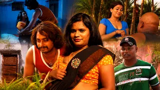 வீட்டுக்காரு வெளிநாடு போயி மூணு வருஷம் ஆகுது....எனக்கும் கல்யாணம் ஆகலா | Thozlin Drogam Movie Scenes
