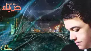 ضياء عز الدين اه يا بلد من فيلم الرصيف 