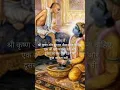 Download Lagu Bata Mere Yaar Sudama Re | बता मेरे यार सुदामा रे | #shorts #viralvideo #krishnabhajan #krishna