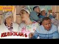 Download Lagu «Келінжан 6» телехикаясы. 1-бөлім /Телесериал «Келинжан 6». 1-серия (субтитры на рус)