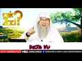 What does Islam say about Deja Vu - Assim al hakeem