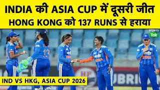 🔴Ind vs Hkg, Asia Cup 2026: India Ki Lagatar Doosri Jeet, Bowling mein Deepti,Batting Mein Smriti🔥