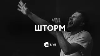 M Worship Шторм Storm All Around You Live Jon Thurlow Cover 