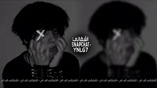 احزان مصريه   حرام نندم على ايام ماتستاهل   مسرع دندنها
