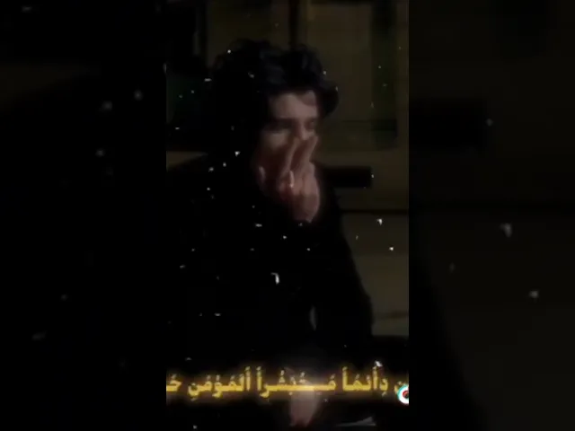 ⁣المؤمن حزين دائما 😔💓🙏سيد محمد رضا الشيرازي