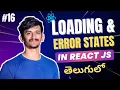 Loading Error States in React in Telugu useState API Error Handling
