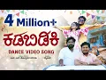 Download Lagu ಕಡಿಬಿಡಿಕಿ | Kadibidiki | Trending Star Music Mailari | Uk New Janapada Song | HN Shebannavar