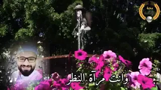 اشرب شرب أهل الصفا  المنشد محمد برنية دندنها