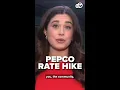 Pepco blames necessary safety work as it seeks 119M rate hike