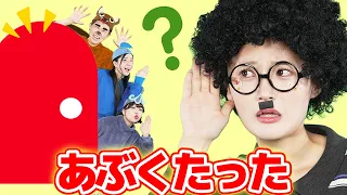 あぶくたった【どこでもジャンボリー！】童歌 童謡 手遊び