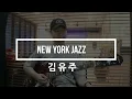 경쾌한 스무스재즈의 진수 "take me there" (feat.김유주) #smoothjazz #normanbrown