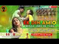 Download Lagu Ek din amio!! bhule jabo re toke!! purulia sad song dj remix dj ss4 Sandeep #purulia