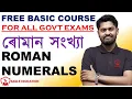 Roman Numerals ABHIJIT EDUCATION
