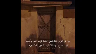 قران كريم مقطع قصير القارئ علي جابر 