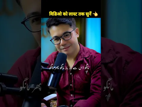 Wo Rabbul Aalameen Hai 👈 Emotional Line #motivation #emotional