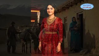 ای قوم به حج رفته بازخوانی نو با هوش مصنوعی Hazara Folk AI Remix 