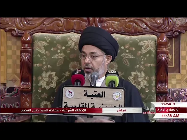 ⁣السيد خضير المدني _ ما حكم معاملة الرهن التي تجري في مكاتب الدلالين ؟