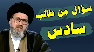 سؤال من طالب سادس اعدادي هل يجوز ان استنسخ ملازم  سؤال من طالب سادس اعدادي هل يجوز ان استنسخ ملازم