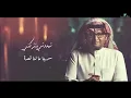 عبدالمجيد عبدالله - تهددني (ألبوم عالم موازي) | 2021