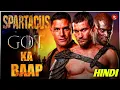 Spartacus Series Review In Hindi Spartacus All Season Hindi Review