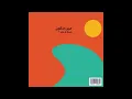 مين بتكون - Yazeed Fahad