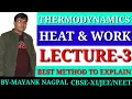 Heat and work path function thermodynamics lecture - 3 chapter-6 Cbse- neet