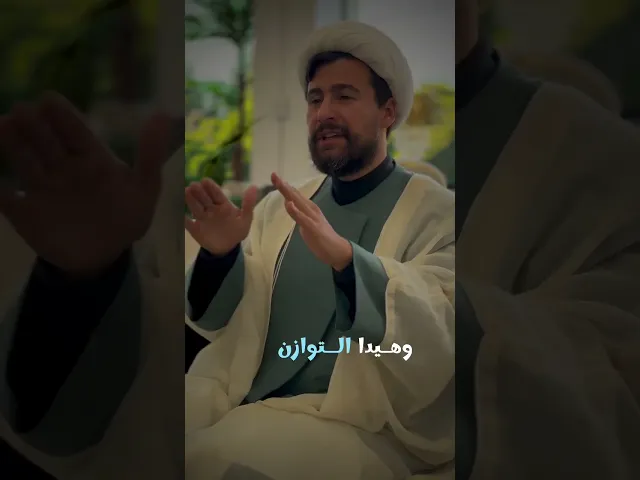 ⁣انت منك سيئ #الشيخ_قاسم_الجرمقي #اكسبلور