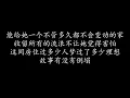 租购 | 薛之谦
