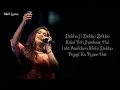 Download Lagu Dola Re Dola Full Song With Lyrics By Kavita Krishnamurthy, Krishnakumar Kunnath, Shreya Ghoshal