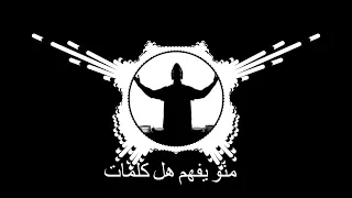 قد الشوق                                              دندنها