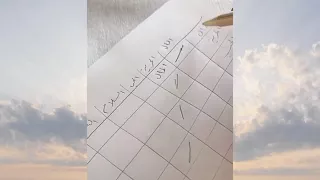 د سمية الناصر   مصفوفة القيم دندنها