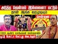 Download Lagu This 10000 Year Old Kali Temple in Chennai Grants Every Wish