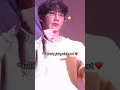 Download Lagu Omg his little finger mini heart!🤏🏻🐶❤️ #leejunyoung #youtubeshorts #shorts