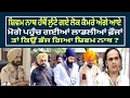 Download Lagu ਸ਼ਿਵਮ ਨਾਥ ਹੱਥੋਂ ਲੁੱਟੇ ਗਏ ਲੋਕ ਕੈਮਰੇ ਅੱਗੇ ਆਏ ਮੋਗੇ ਪਹੁੰਚ ਗਈਆਂ ਲਾਡਲੀਆਂ ਫ਼ੌਜਾਂ ਤਾਂ ਕਿਉਂ ਭੱਜ ਗਿਆ ਸ਼ਿਵਮ ਨਾਥ