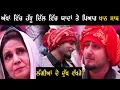 Download Lagu Khan Saab - G Khan - Sardool Sikander - Vaneet Khan - (  ਲੱਗੀਆਂ ਦੇ ਦੁੱਖ ਵੱਖਰੇ  )