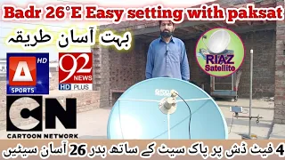 Badar 26e Setting On 4 Feet Dish With Paksat 38e Full Setting In 2023 نئی اپڈیٹ  Badar 26e Setting On 4 Feet Dish With Paksat 38e Full Setting In 2023 نئی اپڈیٹ