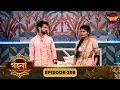 Download Lagu Gohona- Ek Gramyo Meyer Kahini (গহনা- এক গ্রাম্য মেয়ের কাহিনী) l Full Episode 208 | Enterr10 Bangla MP3
