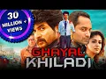 Lagu Ghayal Khiladi (Velaikkaran) 2019 New Released Hindi Dubbed Full Movie | Sivakarthikeyan, Nayanthara