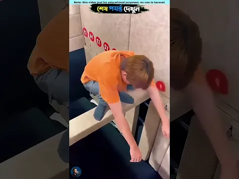 এটা কেমন খেলা..😱😱 #trending #viral #funny #duobrothers #comedyvideos #love #shorts