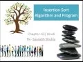 Chapter 43 Insertion Sort Algorithm and Program Hindi