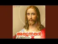 Download Lagu Enneyum