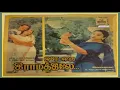 Rettai Kiligal Andradam Pesum - Ore Oru Gramathiley - Tamil Song