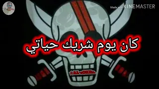 اجمل حالات واتس   مهرجان صاحبي مغفلاتي      دندنها