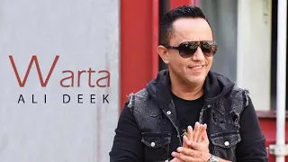 Ali Deek Warta Official Music Video علي الديك ورطه 