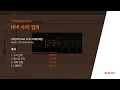 Autonics Tutorial HMI Numeric Input