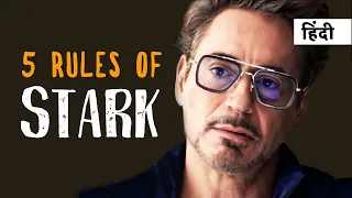 Download 5 Rules of Tony Stark / Iron Man | Motivational Video | stuff hai MP3