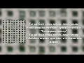 Cream Soda & Хлеб - Плачу на техно (Текст песни)